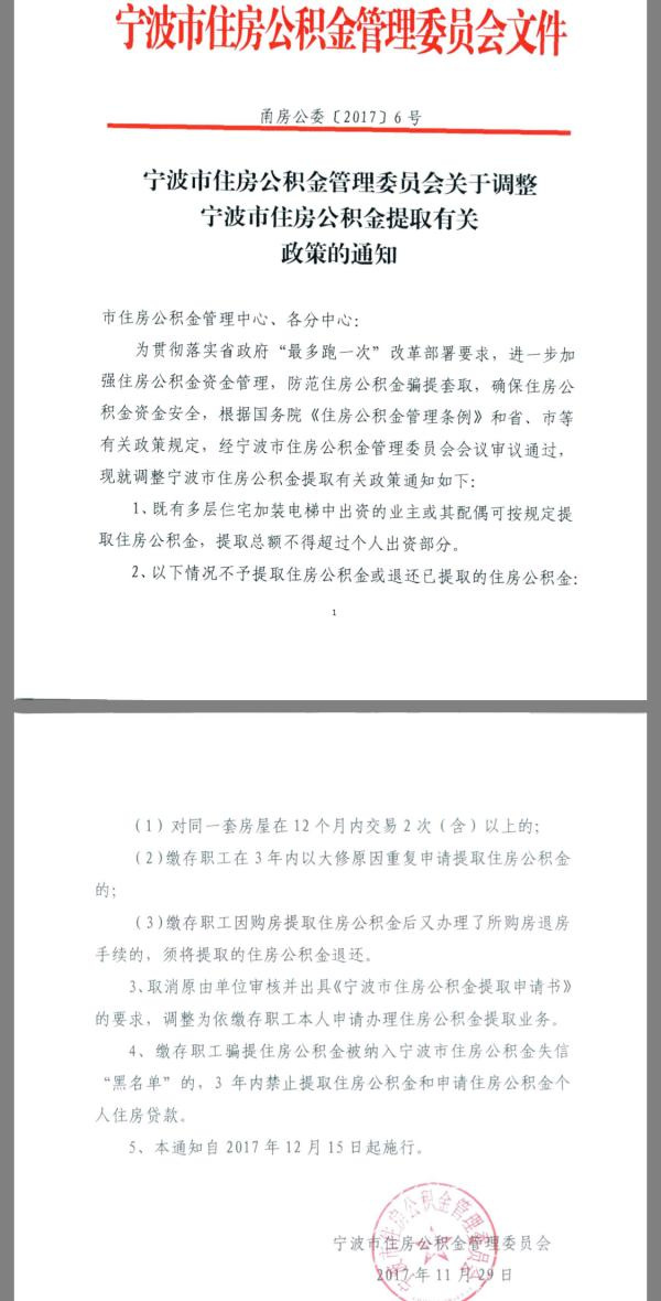 浙江新闻客户端用户注册如何区分哪些是浙江新闻客户端报道-第2张图片-太平洋在线下载