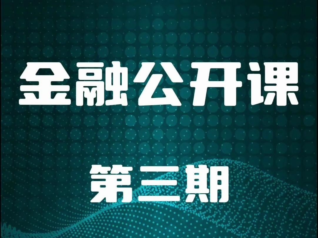 移动金融客户端移动金融客户端应用软件怎么下载