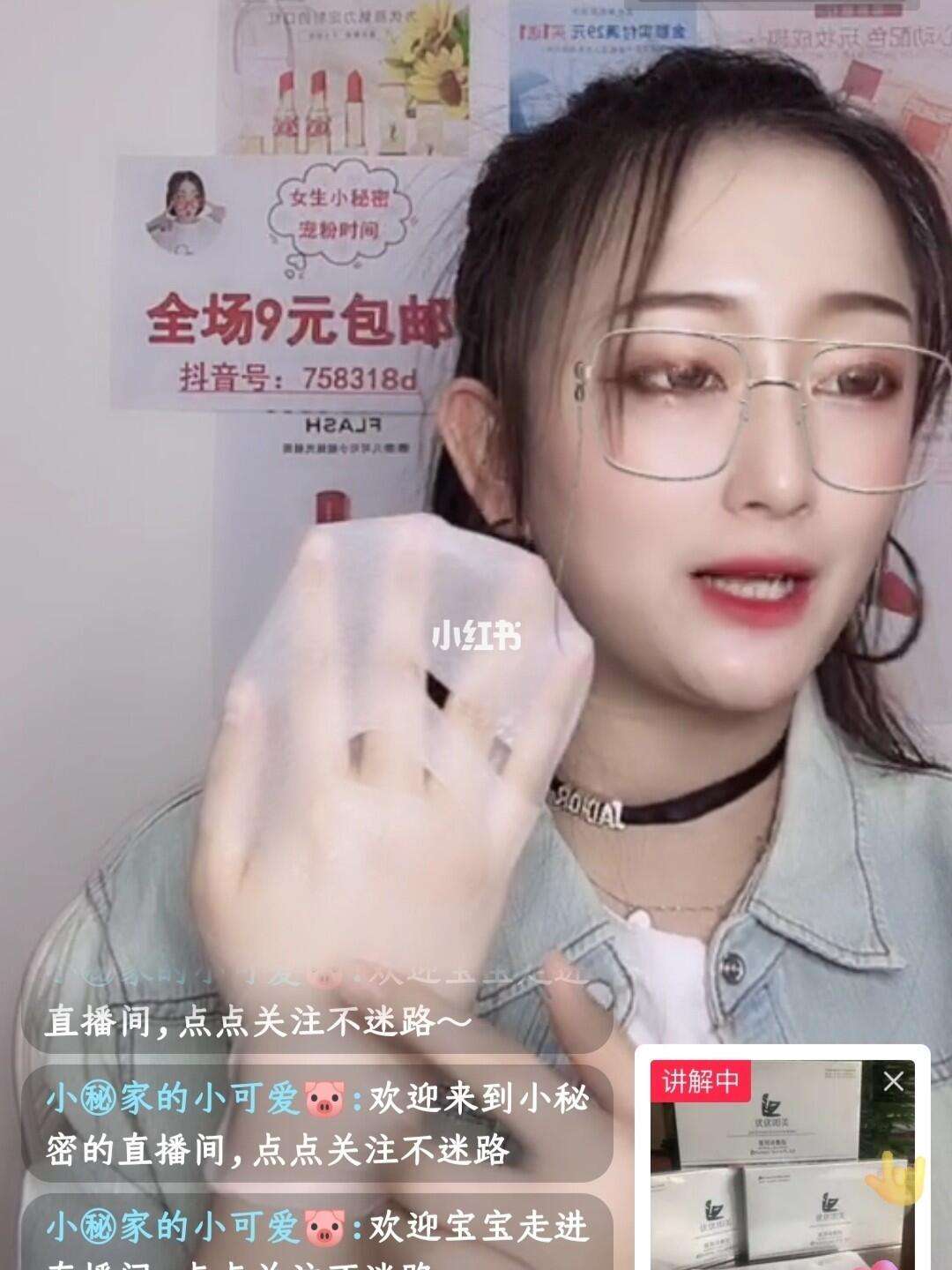 苹果版优优直播933tv旧板本-第2张图片-太平洋在线下载