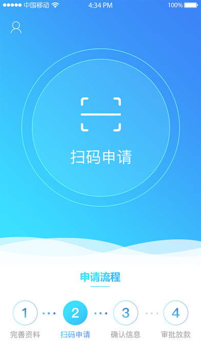 宝分期客户端极速分期app官方下载