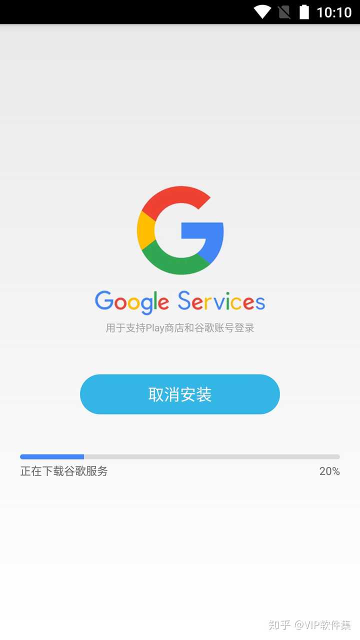 谷歌app安卓版googleapk