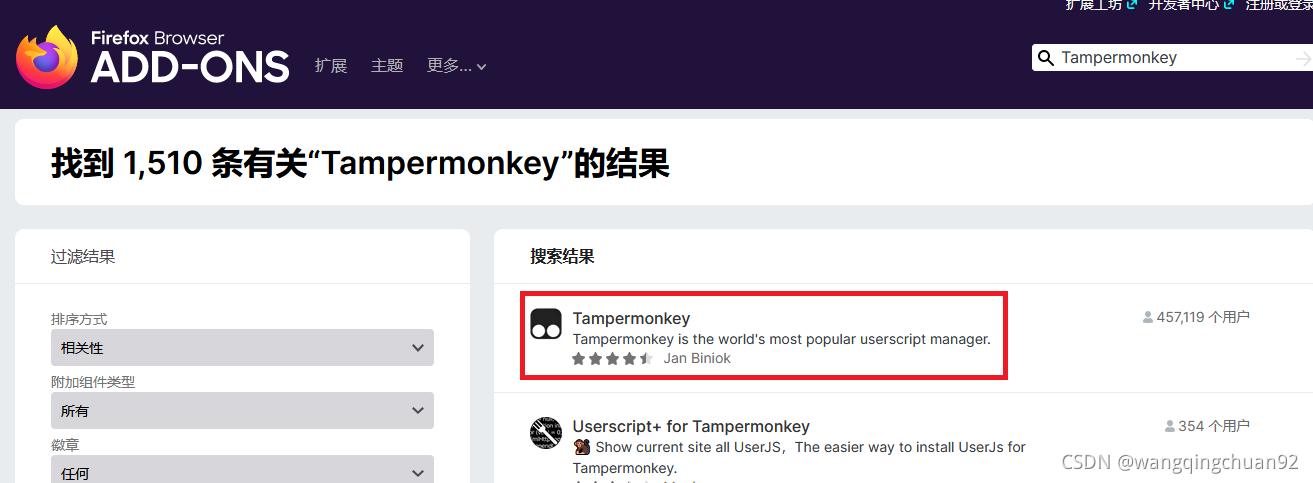 安卓版tampermonkeywwwtampermonkeynet