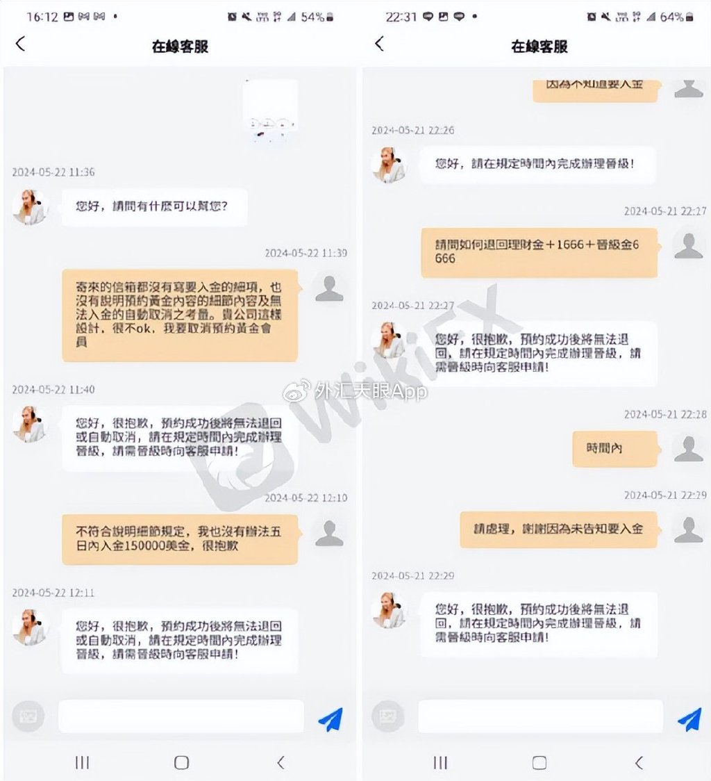 mt4手机版怎么找交易商如何在mt4找到比特币交易