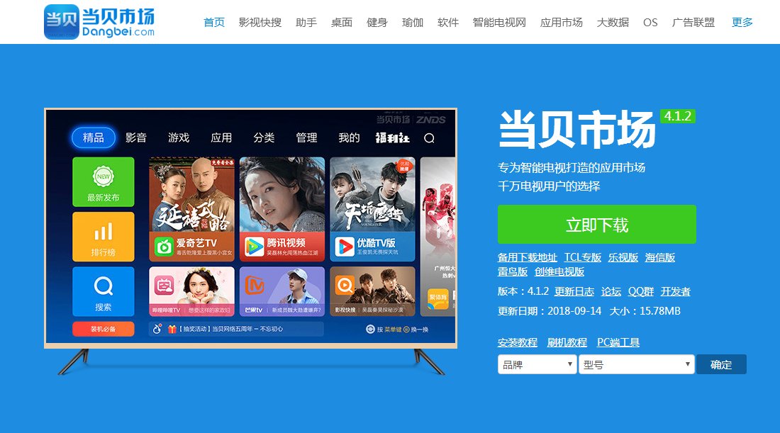 腾讯视频手机版2014腾讯视频2014经典下载-第2张图片-太平洋在线下载