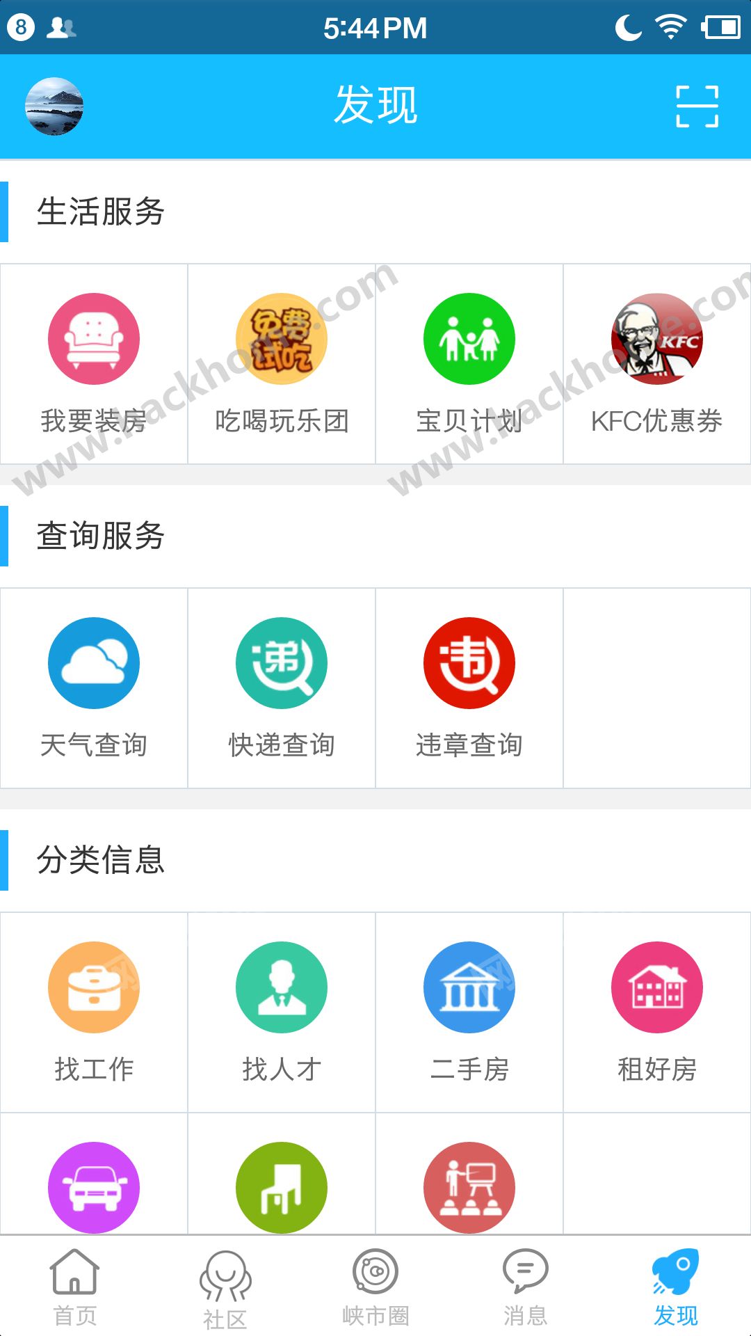 手机版appwhataapp手机版下载-第2张图片-太平洋在线下载