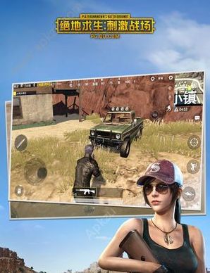 手机版的绝地pubg手机版官网