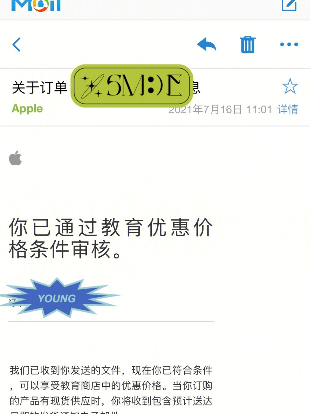 苹果教育优惠版退货apple官网教育优惠