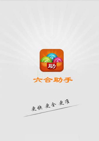 手机中奖安卓版彩虹多多app下载彩票手机版-第2张图片-太平洋在线下载