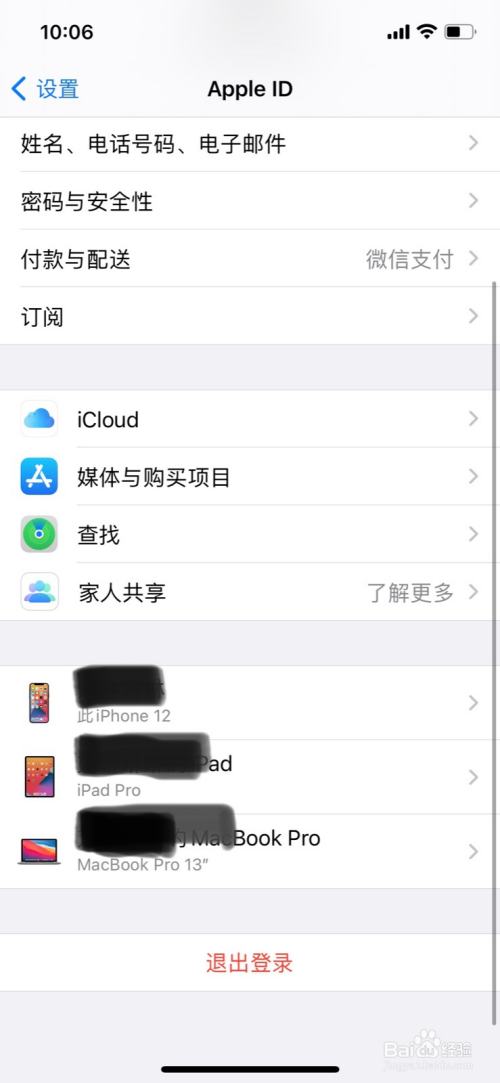 511.ccapp苹果版iPad一代511旧版本应用ipa合集下载-第2张图片-太平洋在线下载