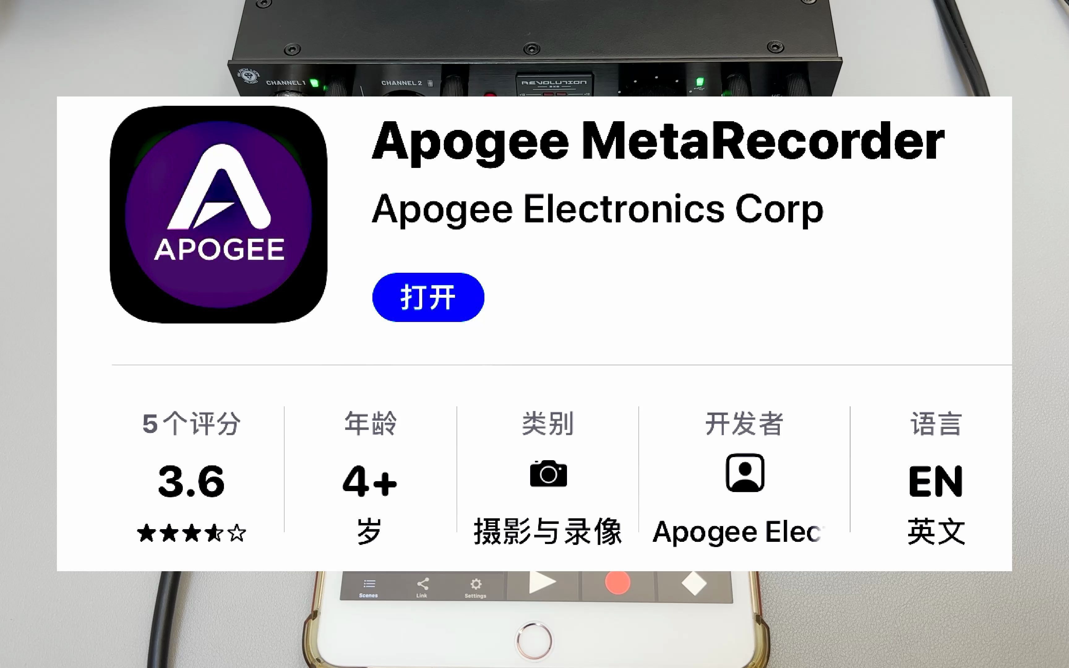 快捷录音app苹果版苹果自带录音软件app下载-第2张图片-太平洋在线下载