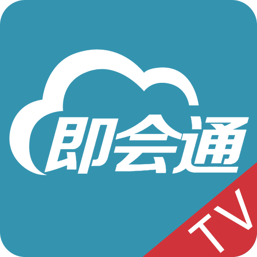 下载视通客户端客户端下载及安装使用-第2张图片-太平洋在线下载