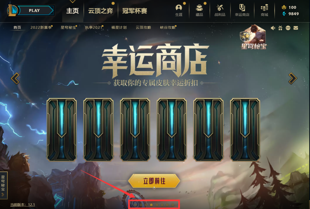 lol客户端sendreportusbdhidsendreport-第1张图片-太平洋在线下载