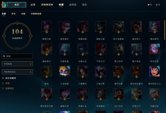 lol客户端sendreportusbdhidsendreport-第2张图片-太平洋在线下载