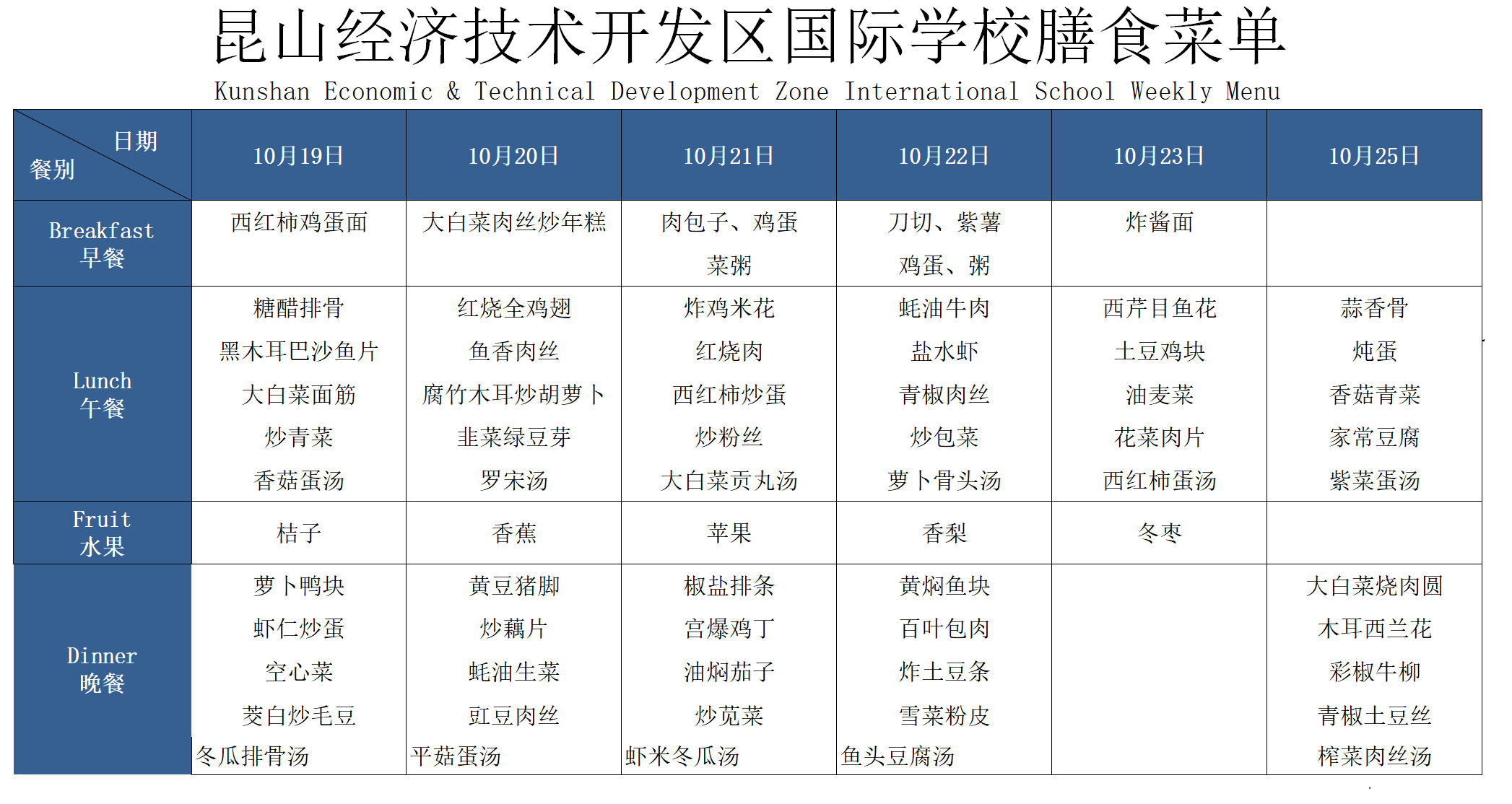 昆山智慧云客户端昆山智慧教育平台登录入口-第2张图片-太平洋在线下载