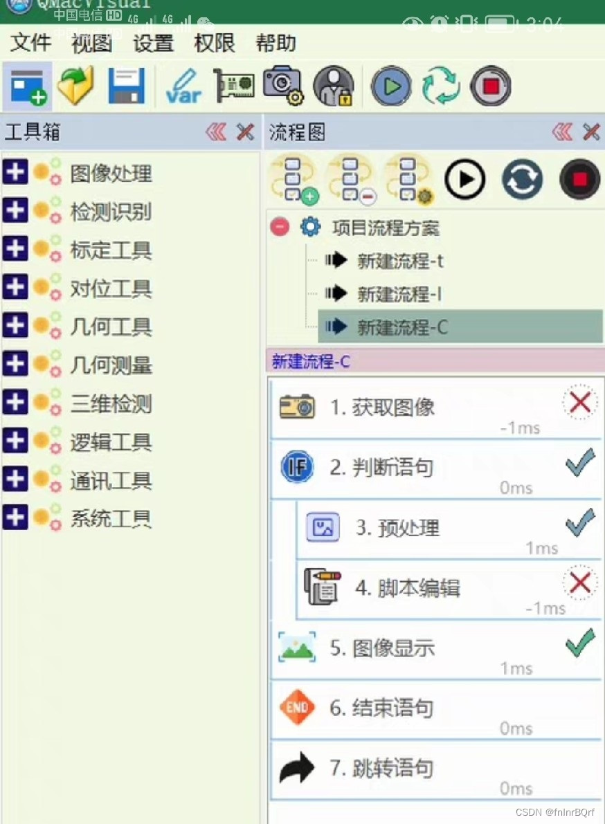 代码合成工具手机版下载免费代码生成器手机版下载-第2张图片-太平洋在线下载