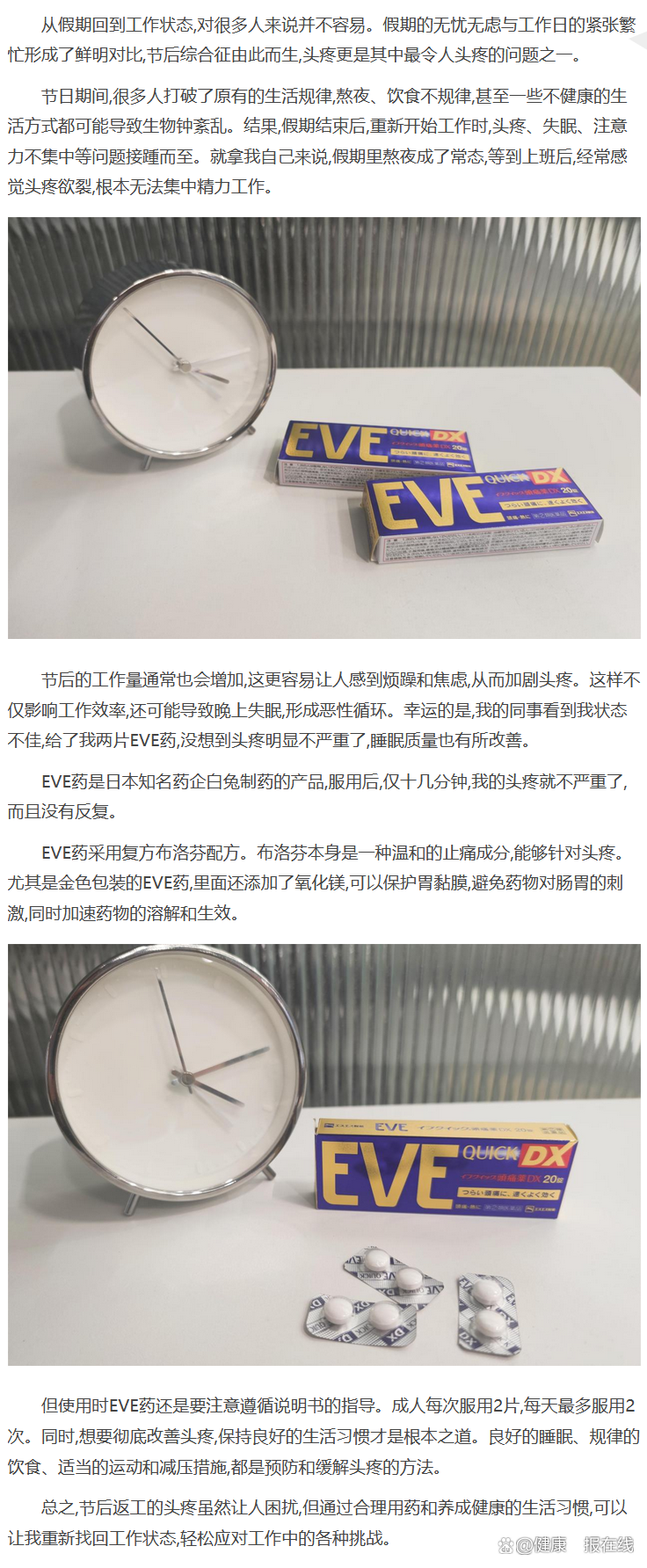 eve手机版怎么删号eve舰船树形图手机版-第2张图片-太平洋在线下载