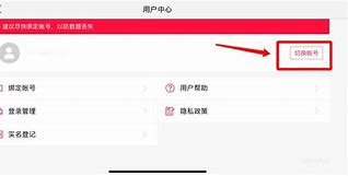 安卓版登录账号icloud登录入口-第2张图片-太平洋在线下载