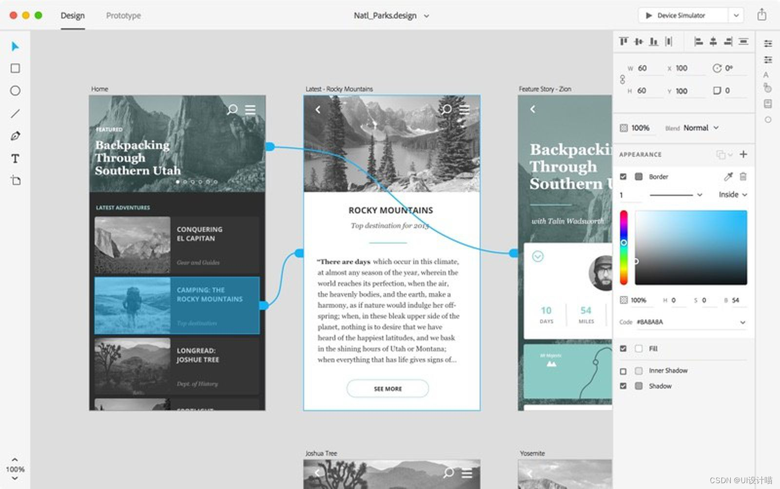 AdobeXD安卓版2020adobexd2023激活破解-第2张图片-太平洋在线下载