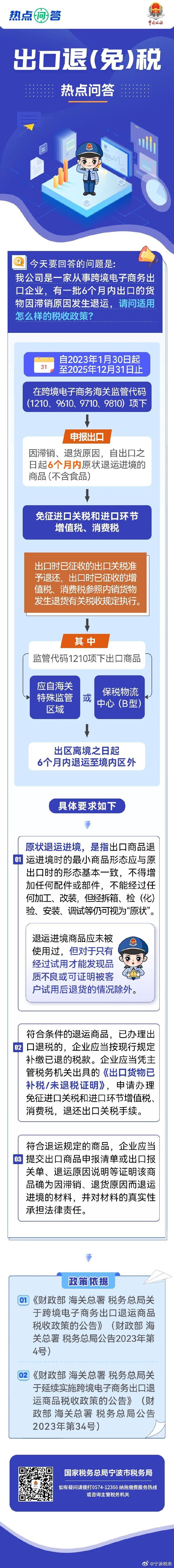 手机版优质问答图片isee图片专家手机版-第2张图片-太平洋在线下载