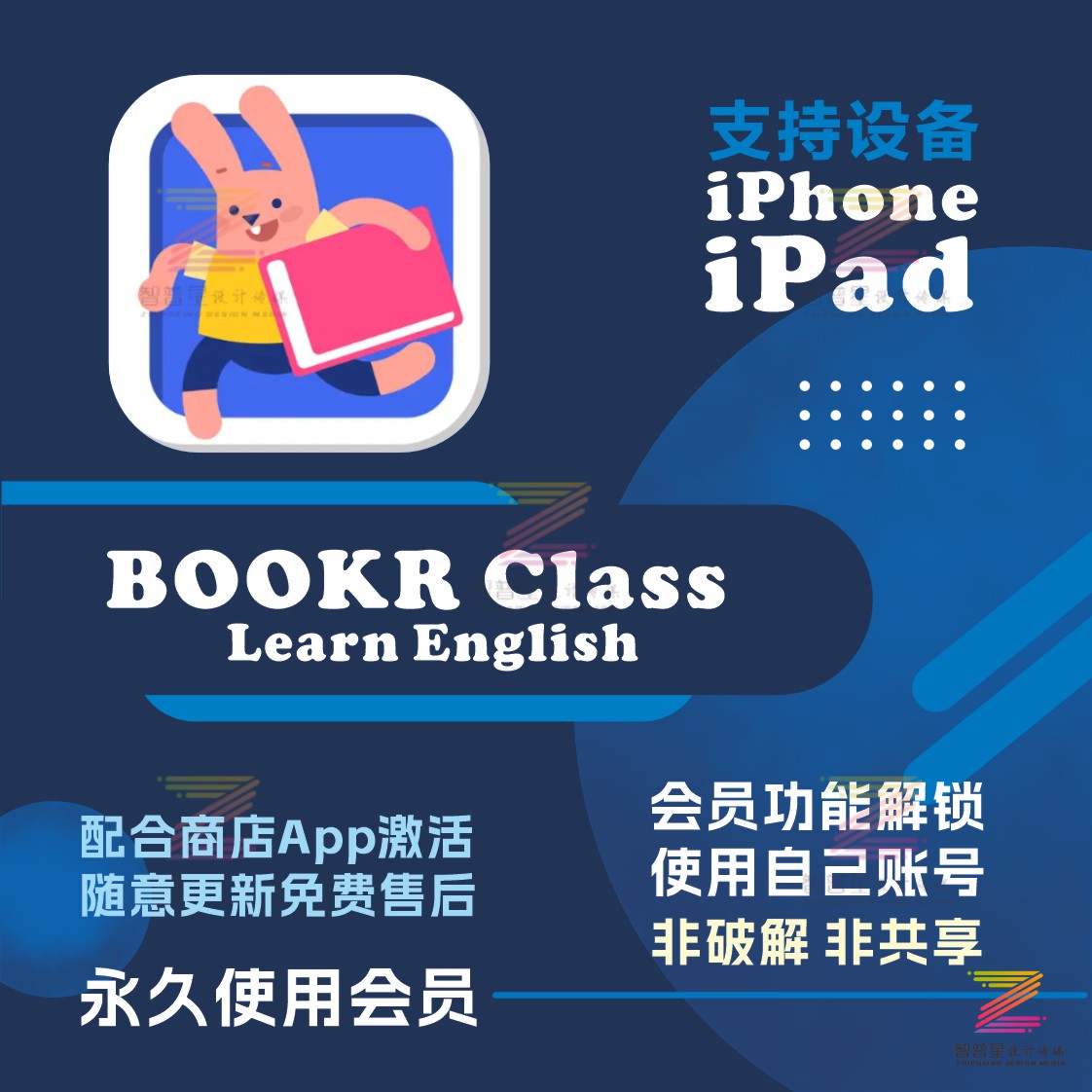 苹果appstore中国版applestore软件商店