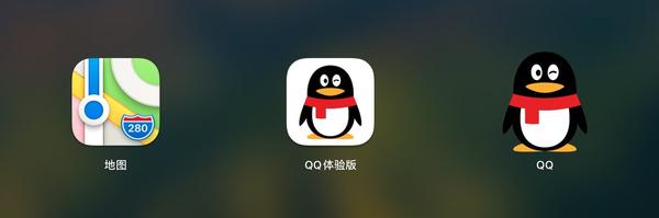 qq苹果版网页下载iphone版