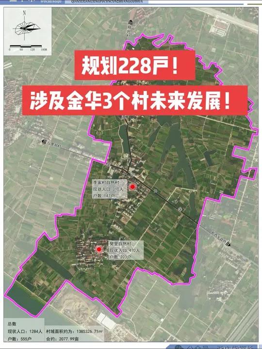 农村地图超清下载手机版卫星地图高清村庄地图免费