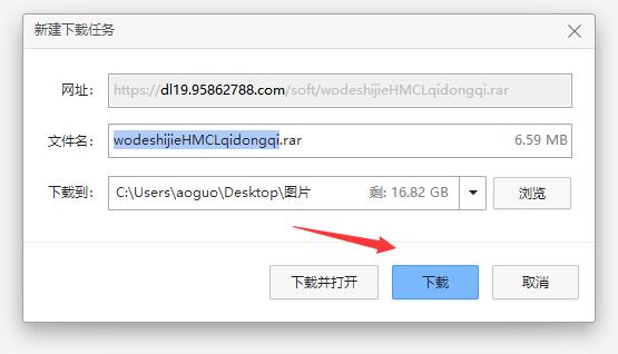 苹果版如何下载hmcliOS免费下Minecraft-第2张图片-太平洋在线下载