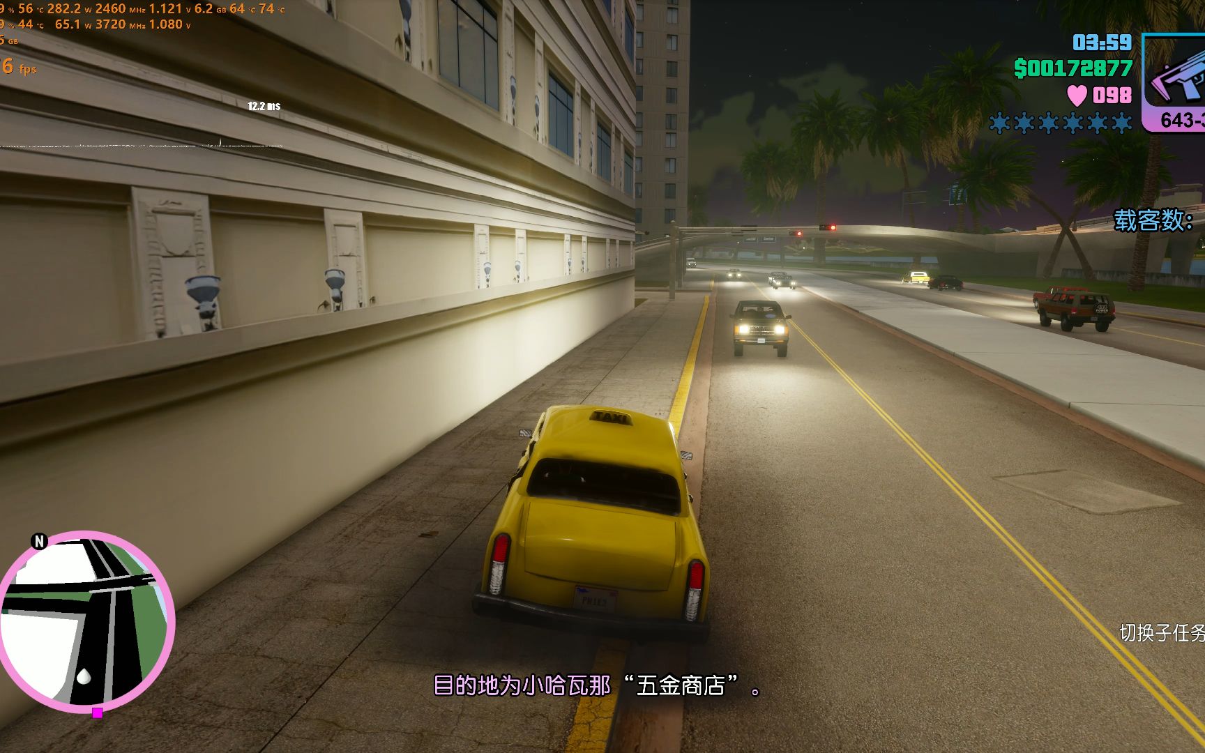 gtavicecity安卓版grandtheftautovicecity中文电脑下载