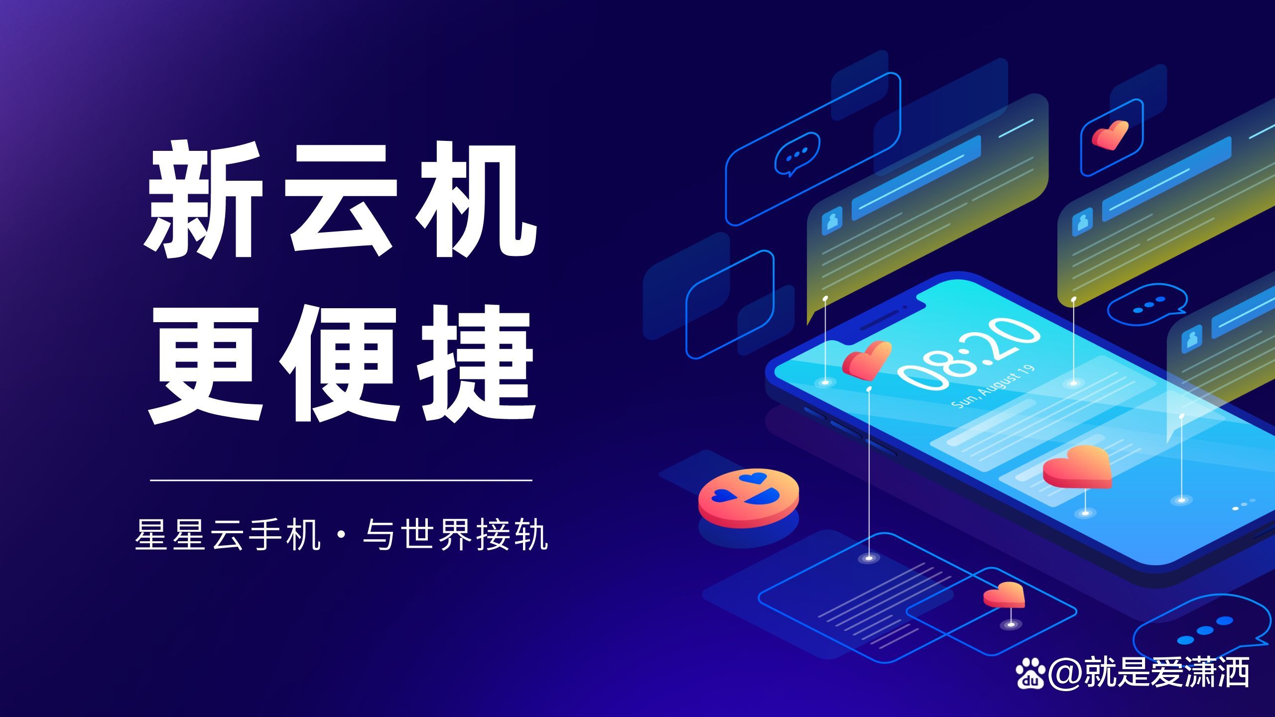 全民娱乐客户端代理全民娱乐电脑版app