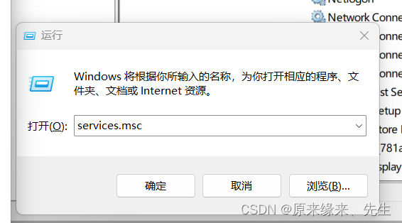 安装完mysql客户端mysql免费客户端工具-第2张图片-太平洋在线下载