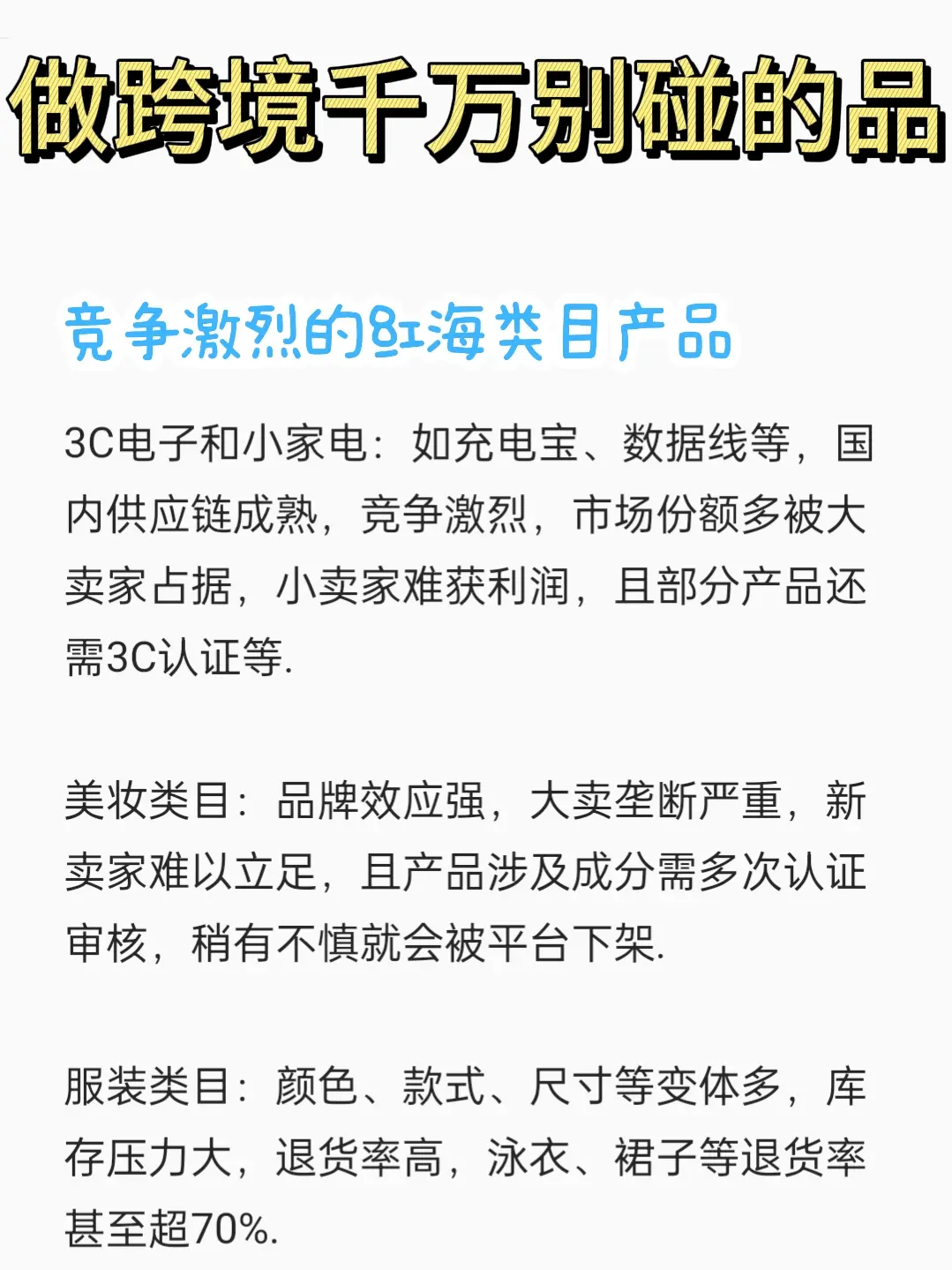 安卓虾皮手机版下载虾皮卖家手机app下载