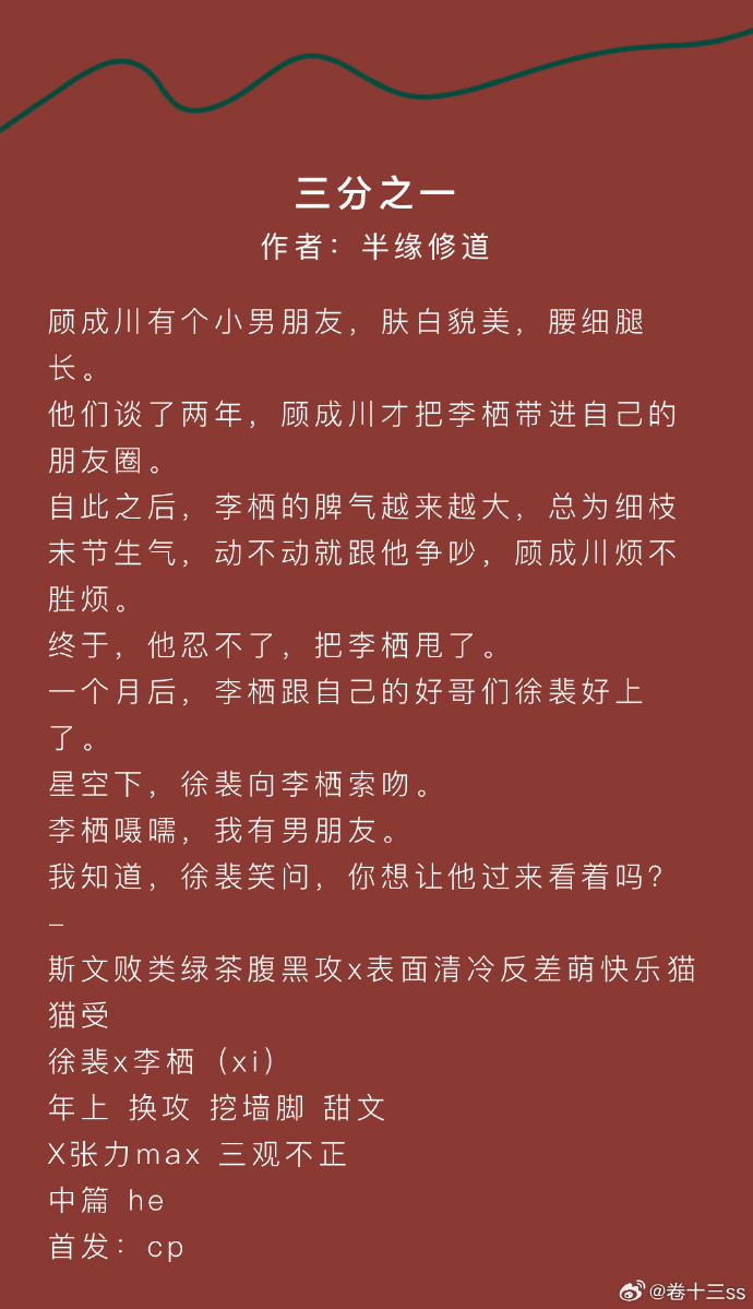 喜悦读小说苹果版读小说的app哪个最好-第2张图片-太平洋在线下载