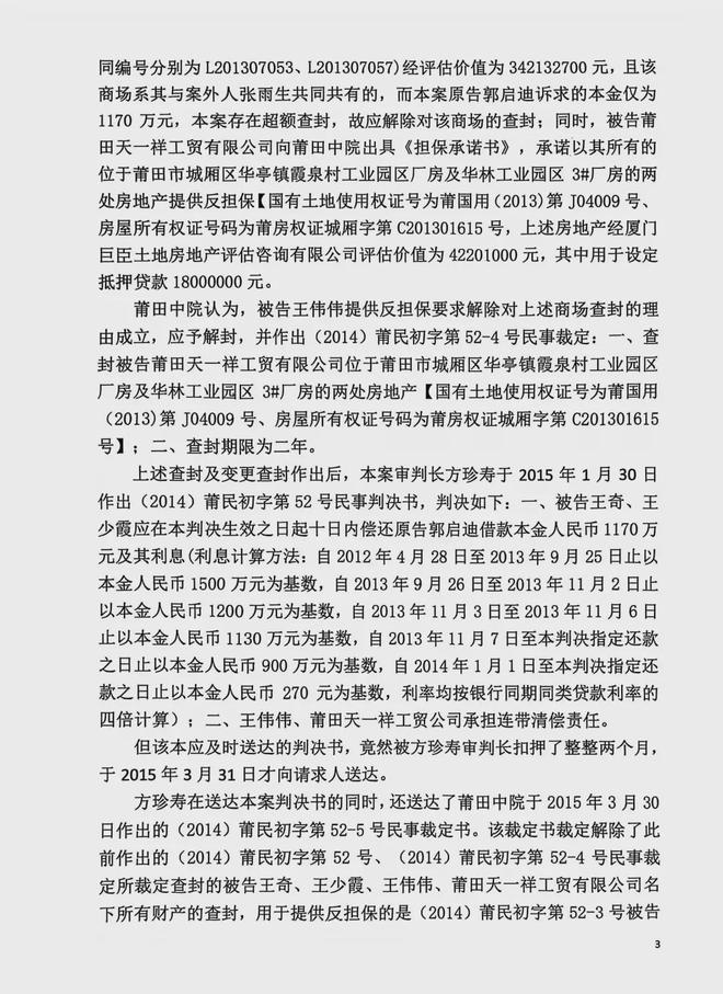 金牛贷app苹果版小金牛贷款属于哪家公司-第2张图片-太平洋在线下载