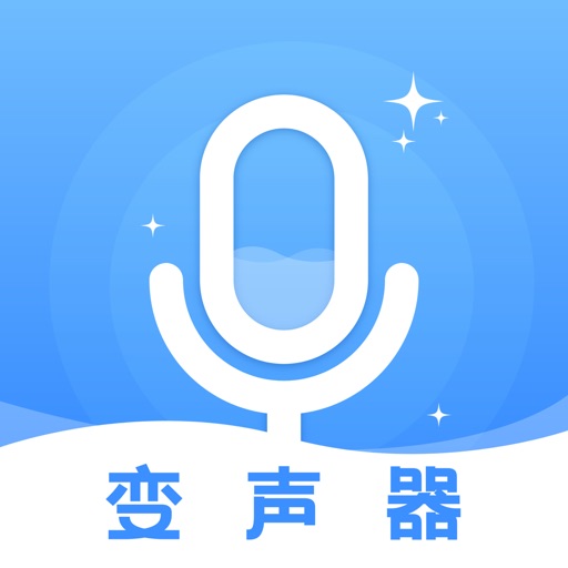 英语变声软件苹果版ai智能变声器手机版免费版