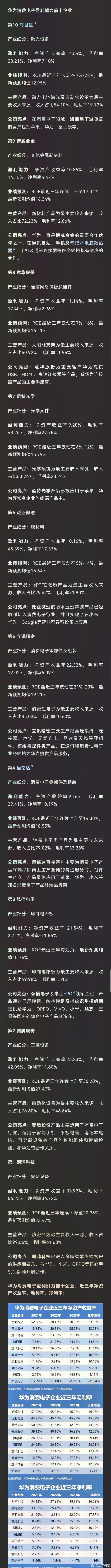 苹果版智行营救雅迪智行app下载苹果-第2张图片-太平洋在线下载