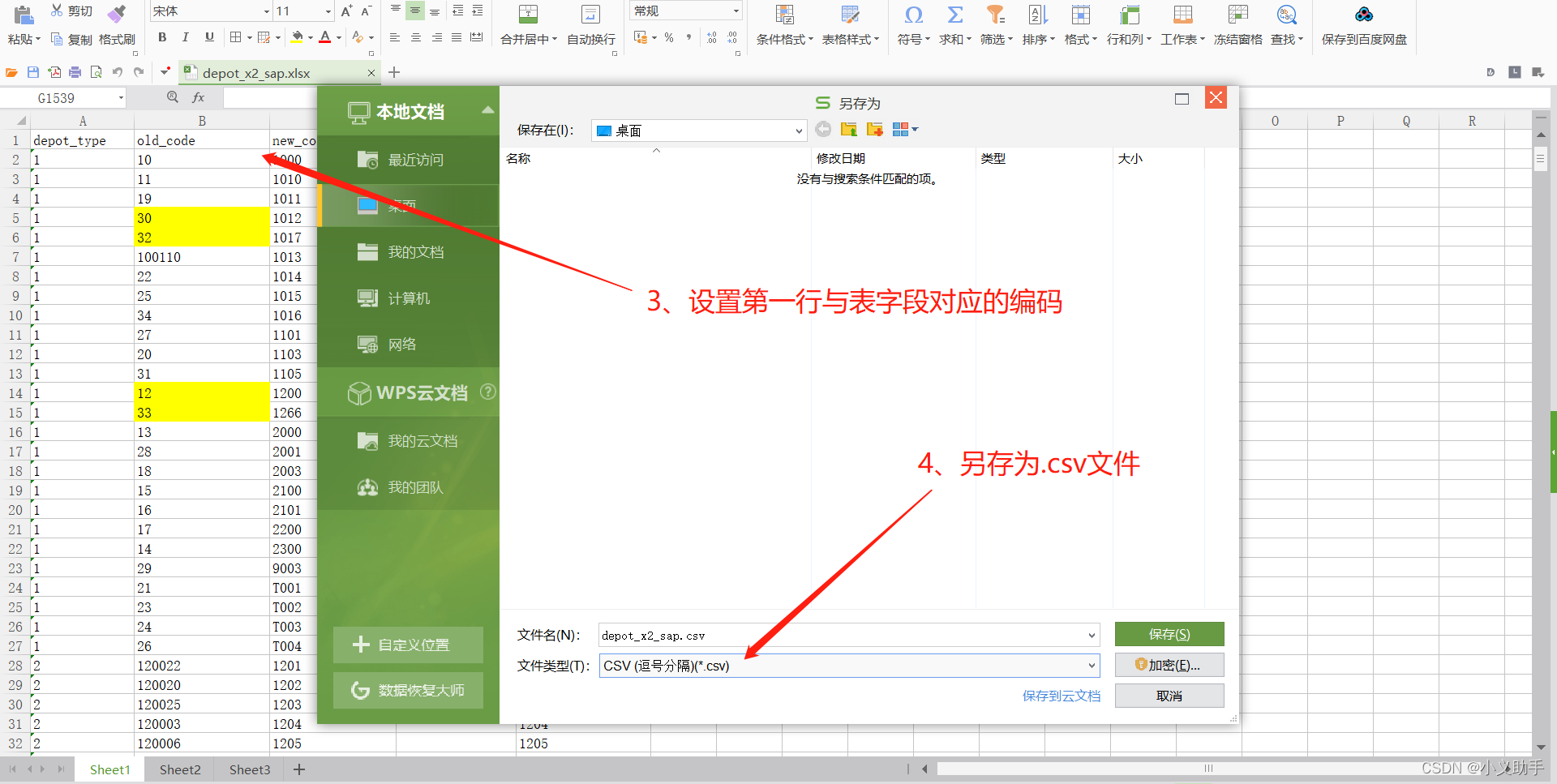 如何安装plsql客户端plsqldeveloper安装教程-第2张图片-太平洋在线下载