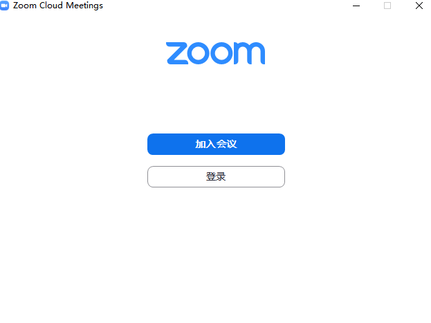 zoom英文界面客户端zoom客户端下载及安装-第2张图片-太平洋在线下载