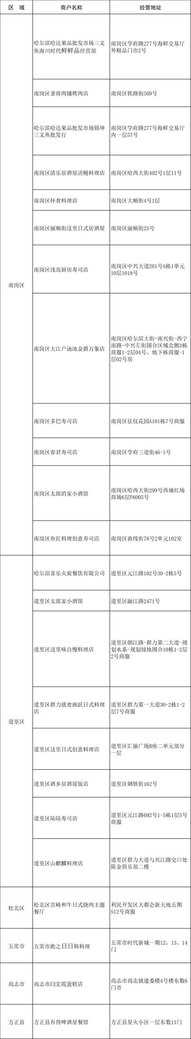 点商服客户端点付app官方下载安装