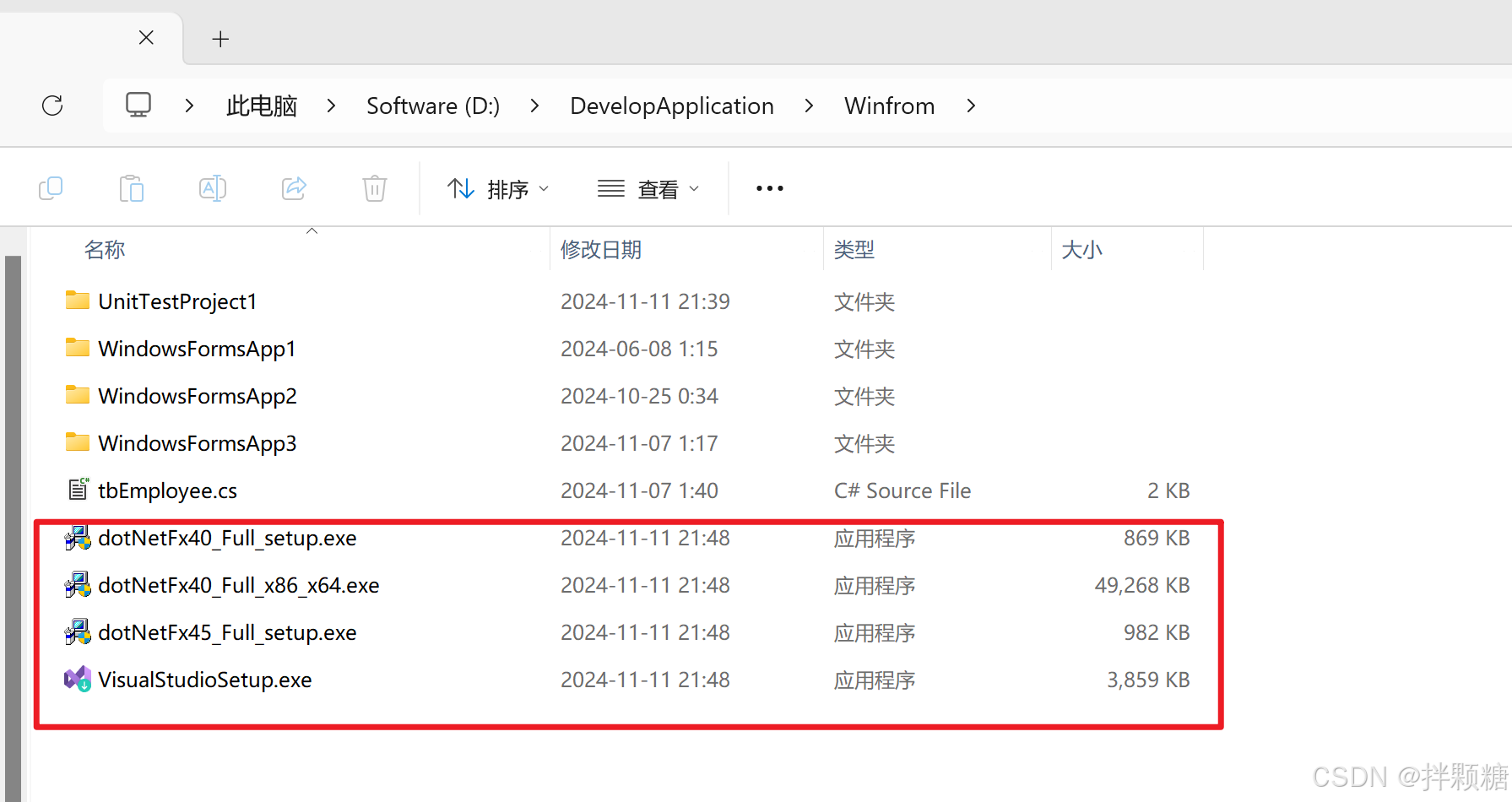 iptables客户端ftp设置的简单介绍-第1张图片-太平洋在线下载