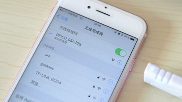 苹果wifi版店铺推荐苹果手机怎么分享wifi密码-第2张图片-太平洋在线下载