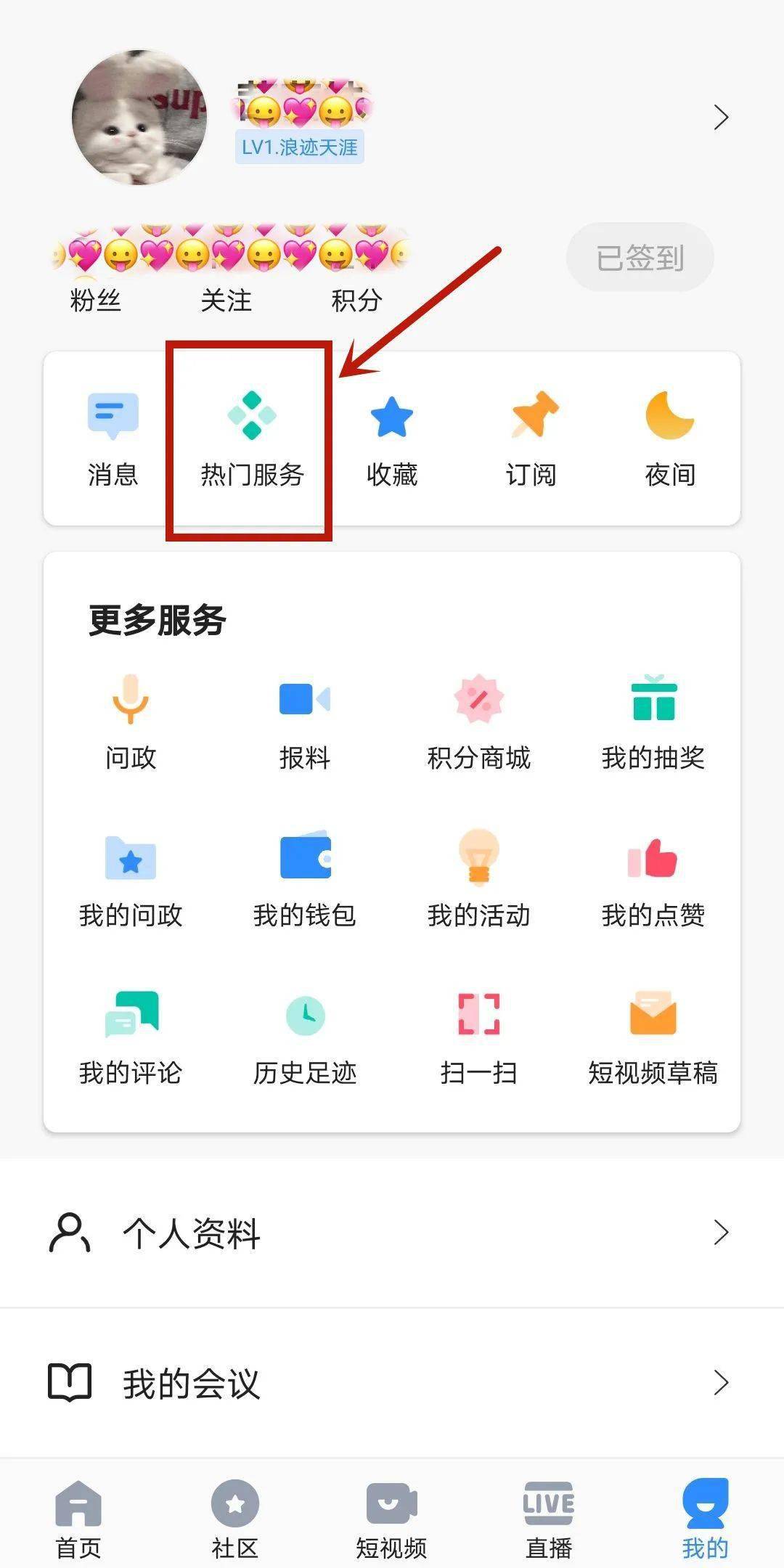 遂宁出行app苹果版遂宁公交app官方下载-第2张图片-太平洋在线下载