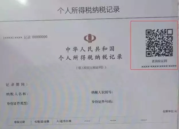 包含幸福里客户端开发工资的词条