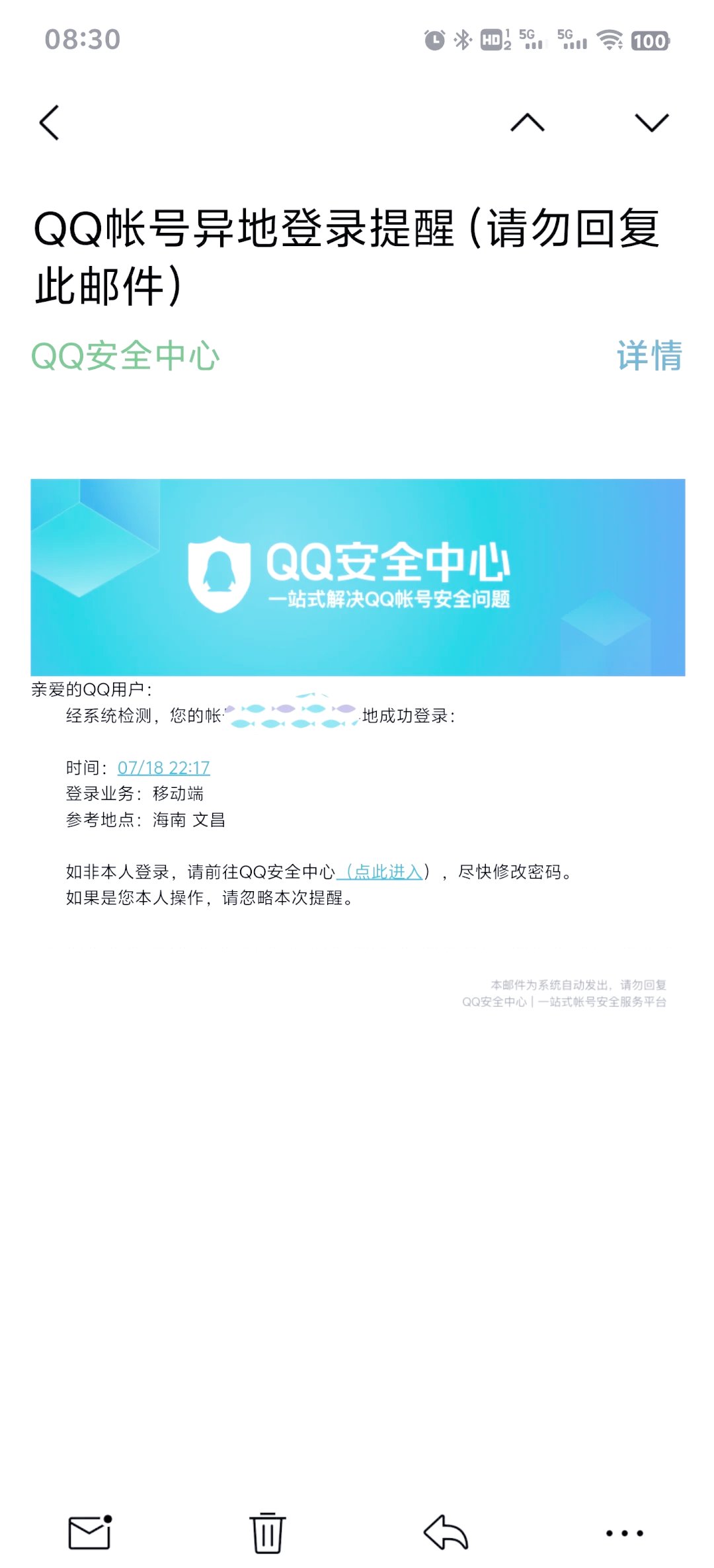 解封神器安卓版快手解封神器电脑版-第2张图片-太平洋在线下载