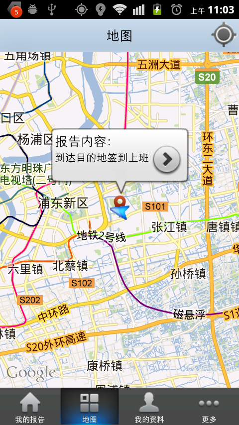 手机客户端体检查询系统体检报告网上查询系统官网-第2张图片-太平洋在线下载