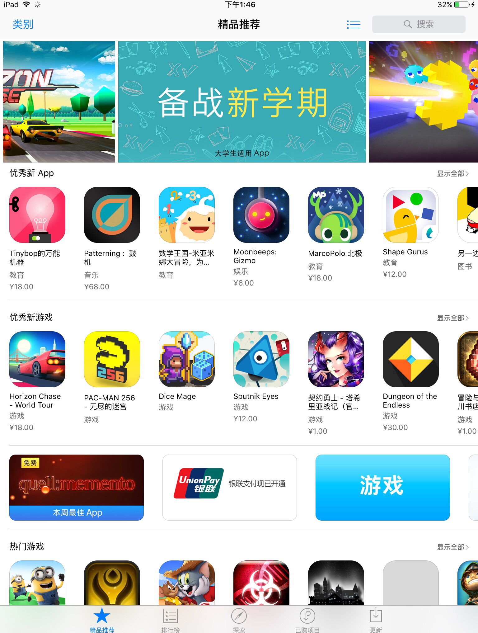 奇米影音播放器苹果版日本网站macbookpro入口