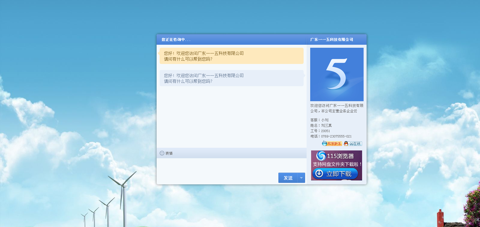 115网盘安卓版下载115网盘安卓旧版本下载