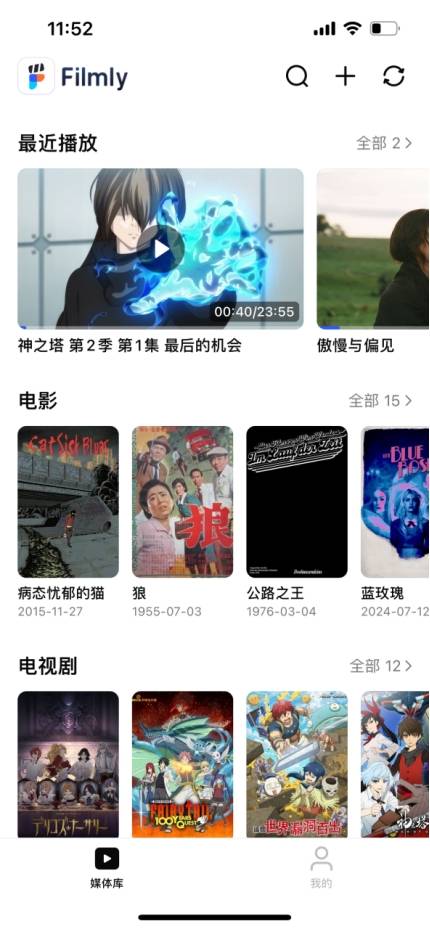 115网盘安卓版下载115网盘安卓旧版本下载-第2张图片-太平洋在线下载
