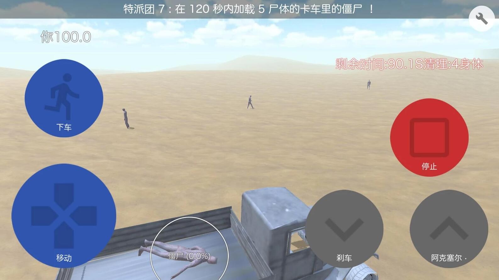 沙丘安卓版沙丘2000免安装版