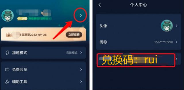 安卓版一键转发官方一键转发软件-第2张图片-太平洋在线下载