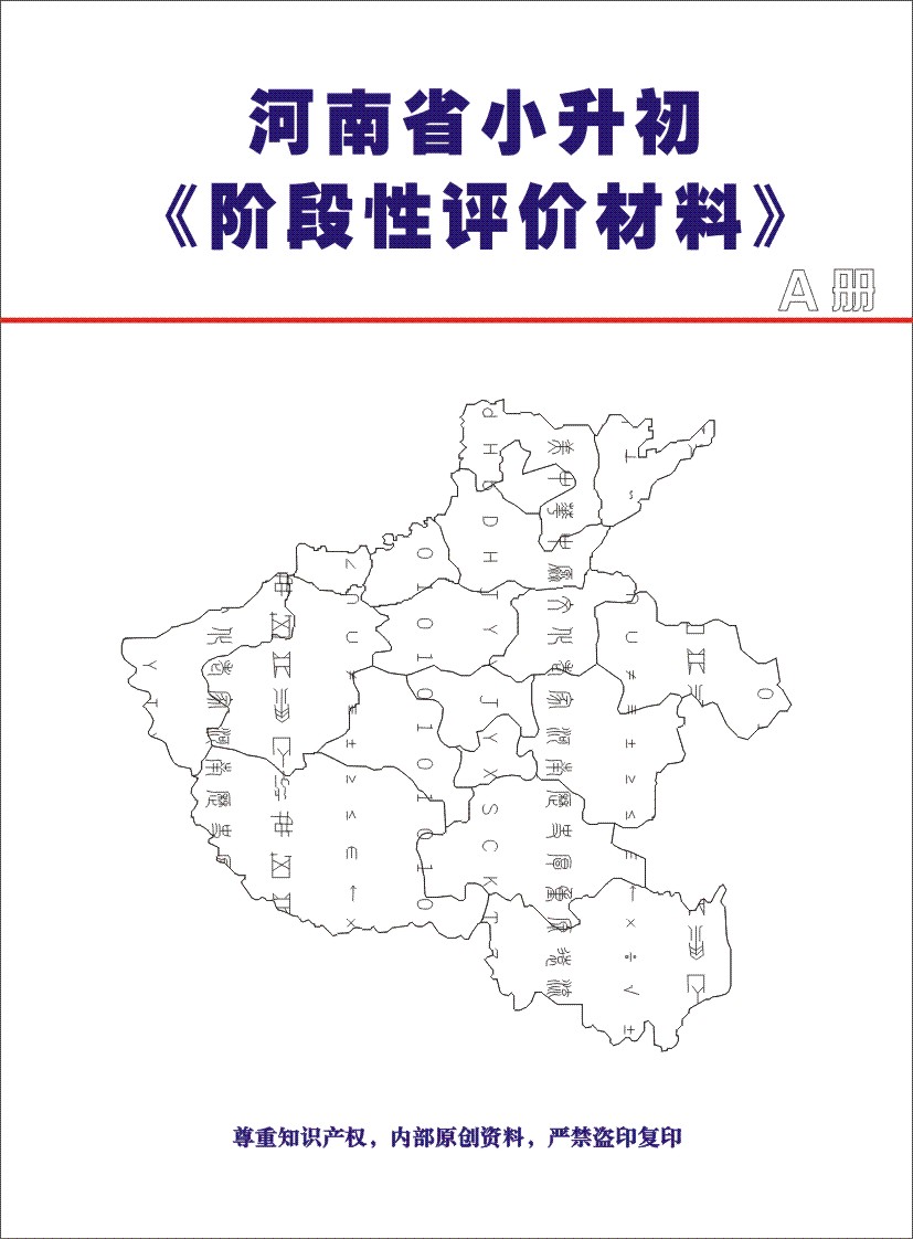 大河报客户端电子版大河报今日电子版在线阅读-第1张图片-太平洋在线下载